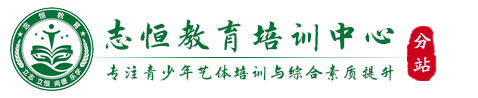 临夏叛逆小孩教育学校
